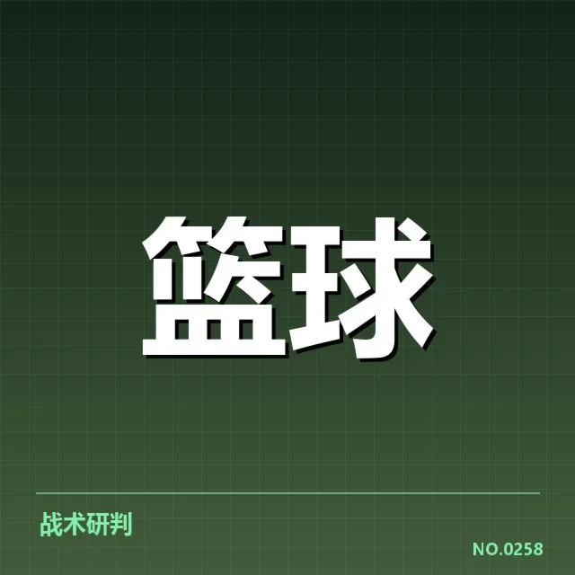 CBA新秀李明在赛场上的出色表现